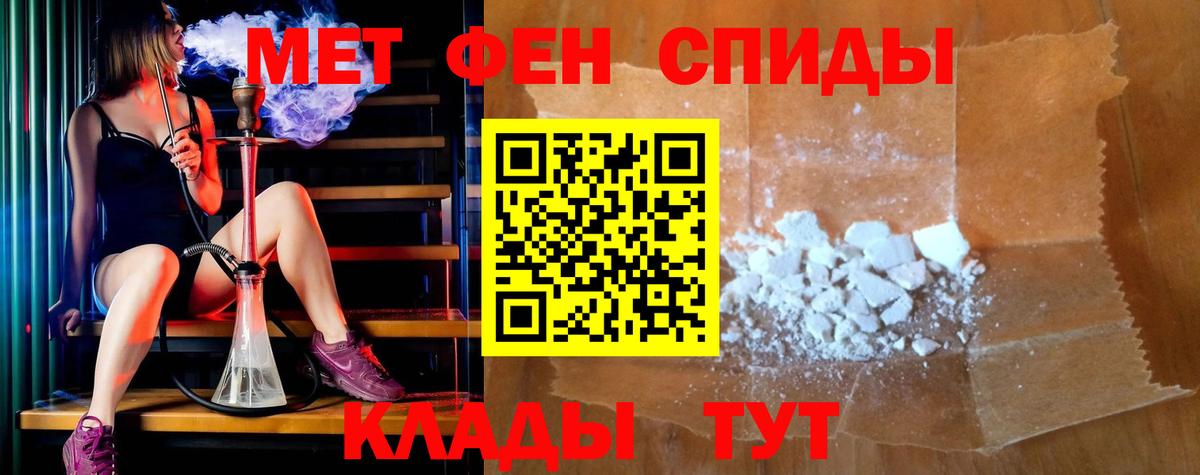 даркнет официальный сайт  АМФ Premium  Вход с VPN  Сланцы 