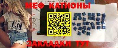 мефедрон VHQ Кунгур