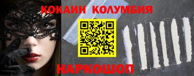 мефедрон VHQ Кунгур