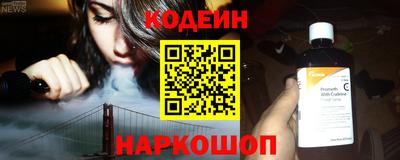 мефедрон VHQ Кунгур