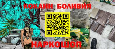 мефедрон VHQ Кунгур