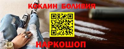 мефедрон VHQ Кунгур