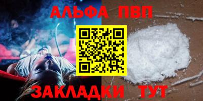 мефедрон VHQ Кунгур