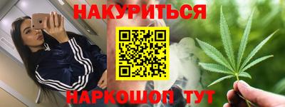 гашиш Кумертау