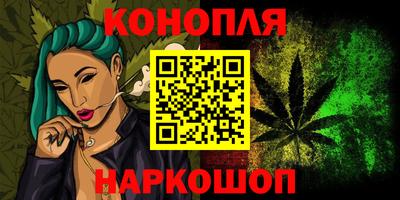 гашиш Кумертау