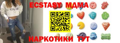 мефедрон VHQ Кунгур