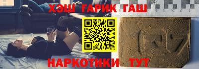 гашиш Кумертау