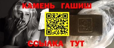 гашиш Кумертау