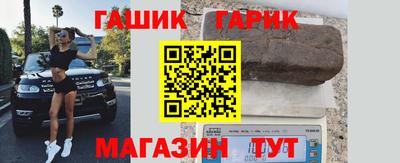гашиш Кумертау