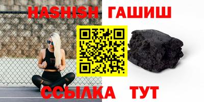 мефедрон VHQ Кунгур