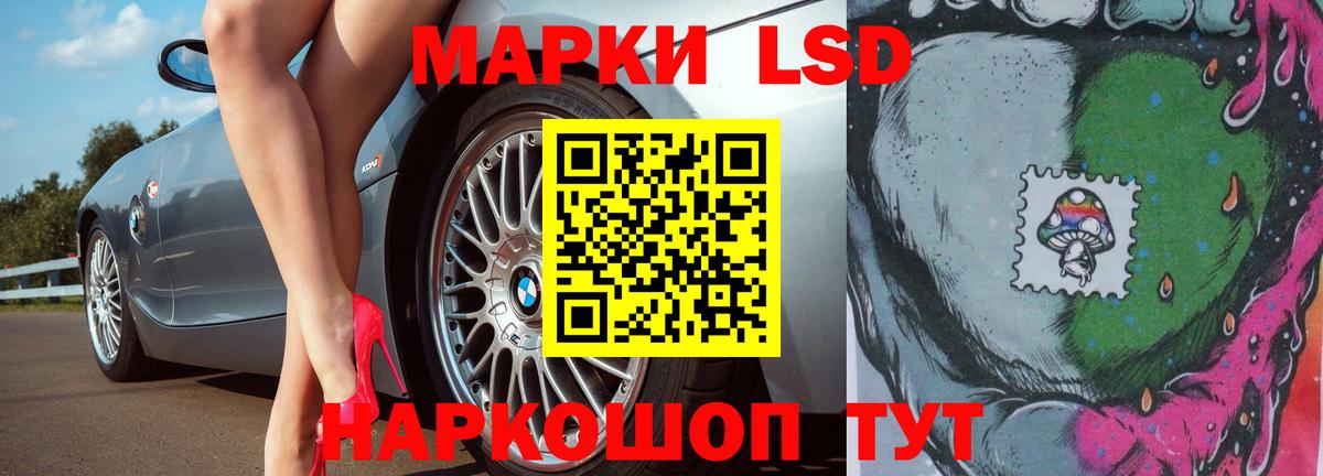 LSD-25 экстази ecstasy  LSD-25 экстази  Лсд 25 экстази ecstasy  Сланцы  Вход с VPN 