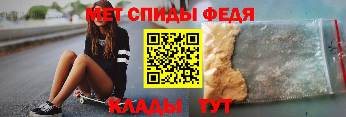 Сланцы  Первитин  Вход с VPN  Метамфетамин витя 