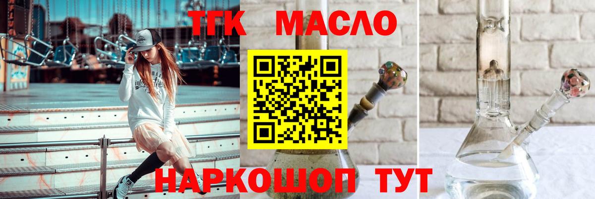 Сланцы  mega ONION  Вход с VPN  ТГК Wax 