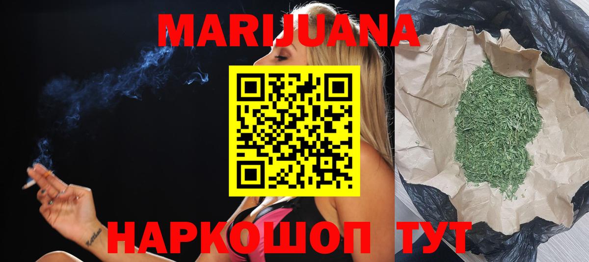 Конопля индика  Вход с VPN  Канабис марихуана  Сланцы  Конопля VHQ 