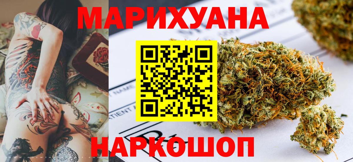 Канабис OG Kush Сланцы